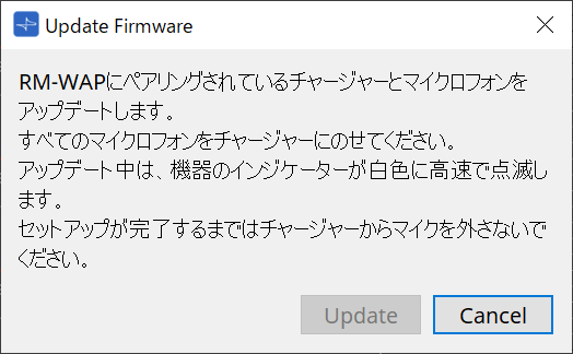 firmware rmwap