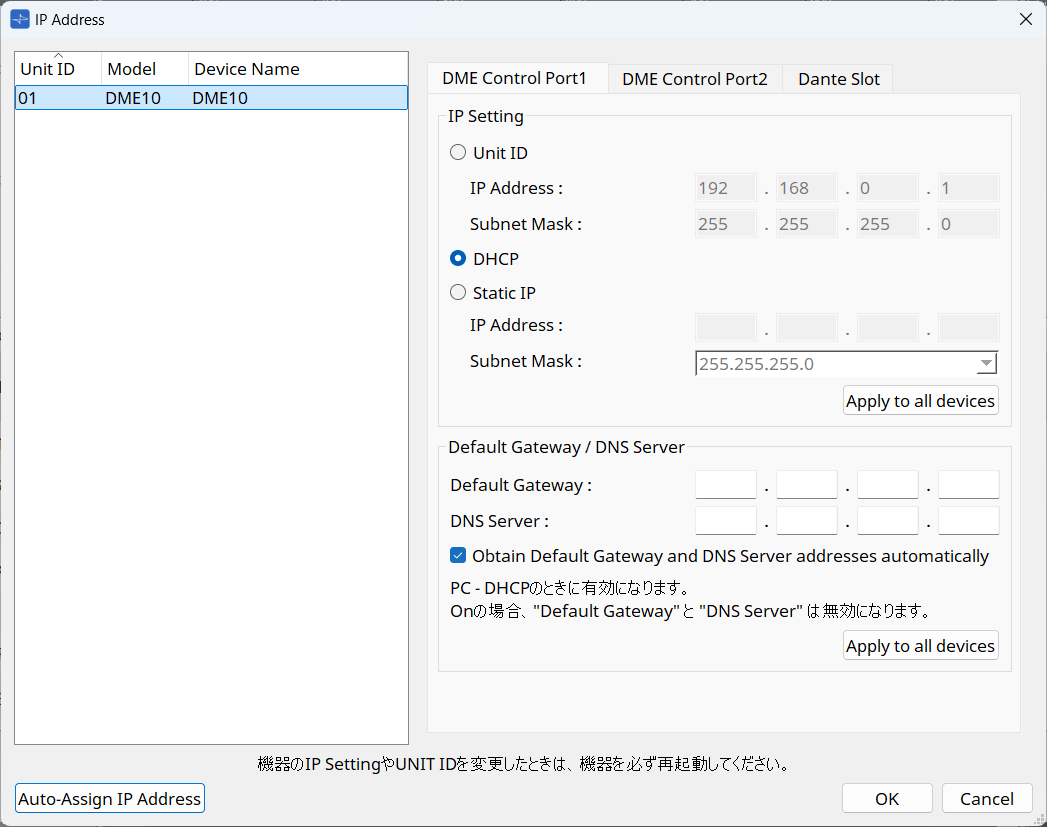 IP dme7