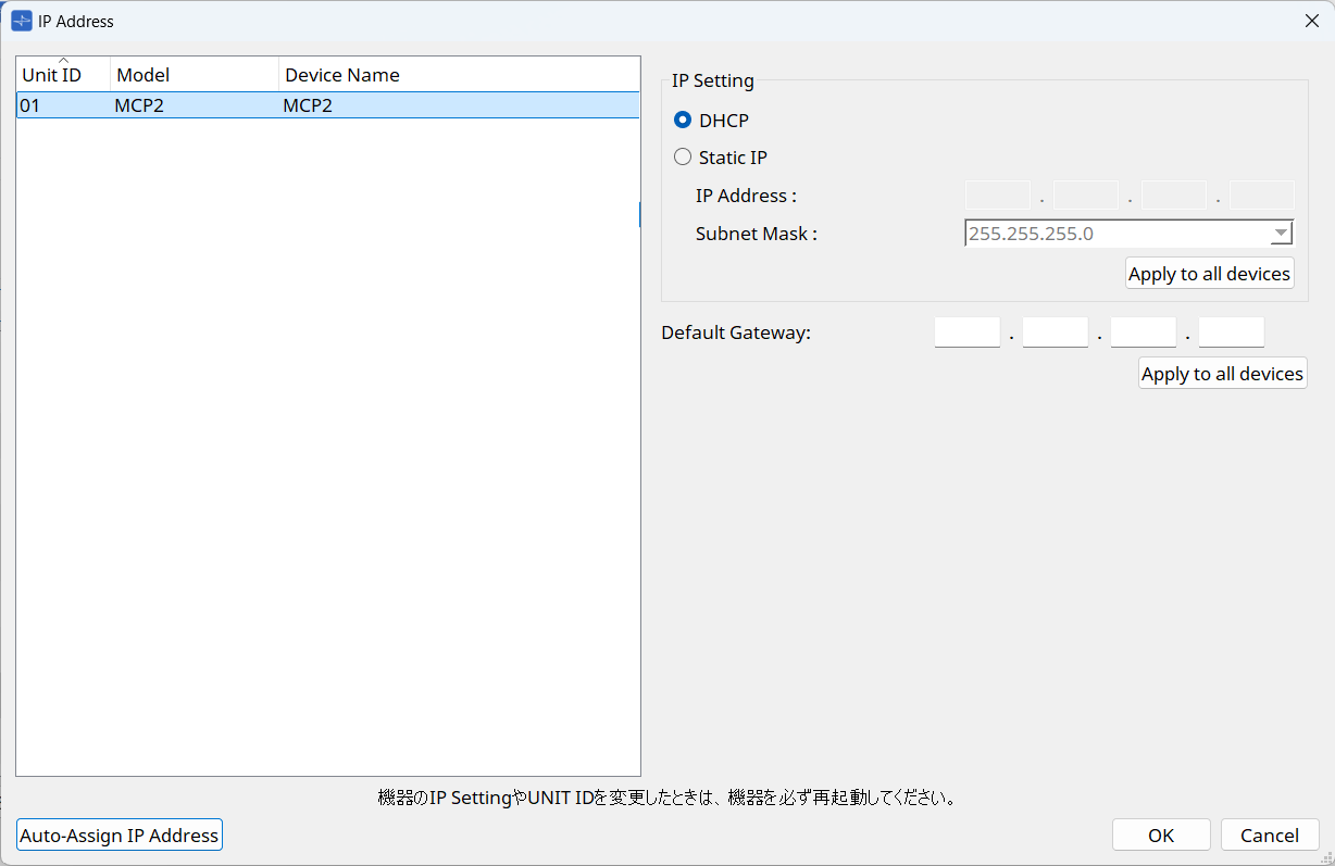 IP mcp2