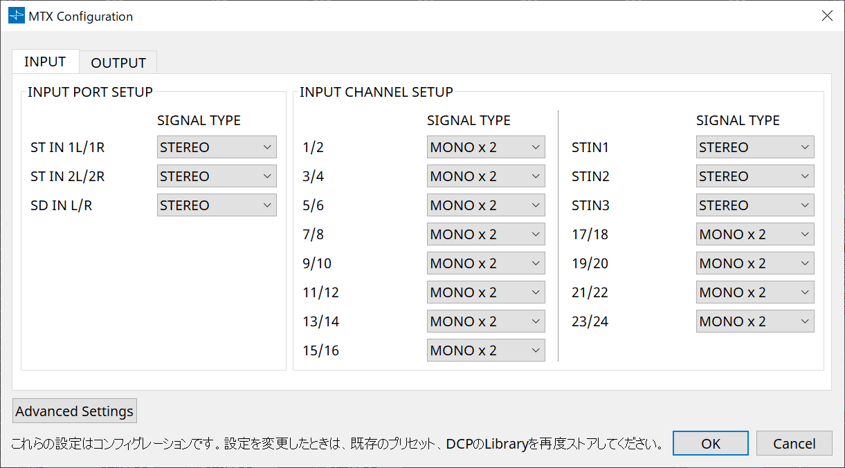 MTX configuration