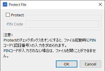 ProtectFile