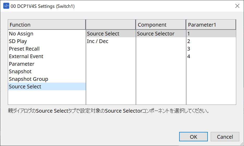 mrx source select 3