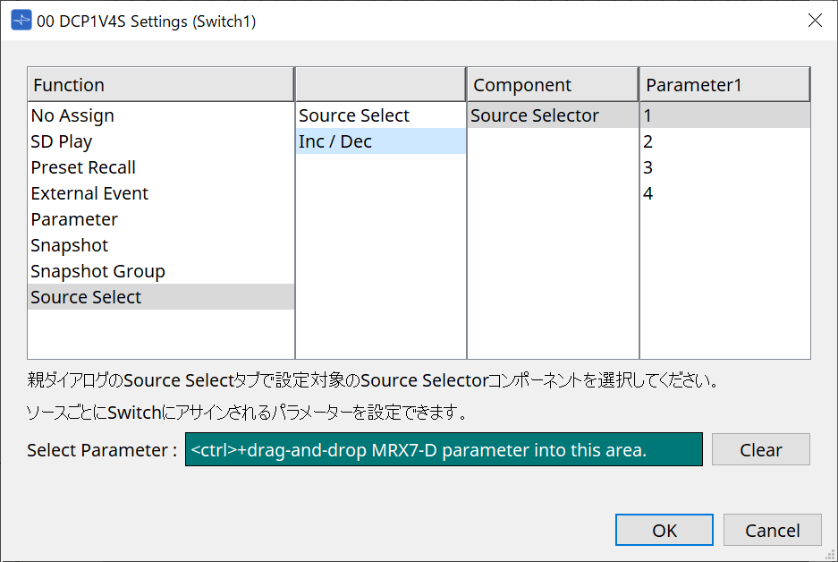 mrx source select 4