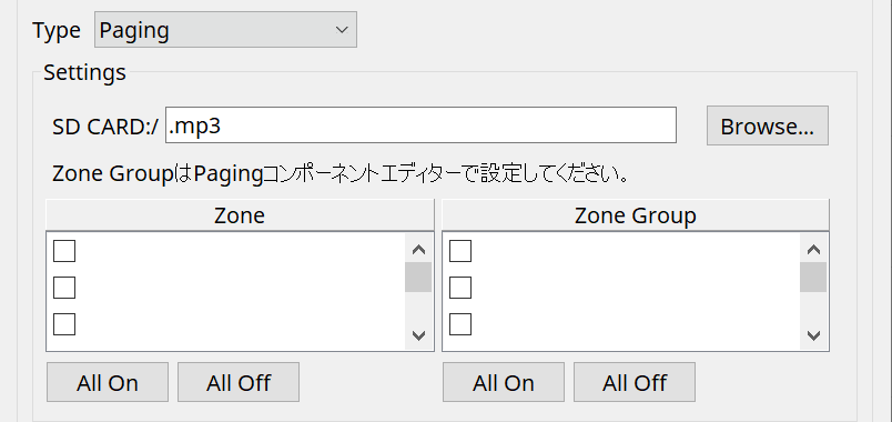 type paging