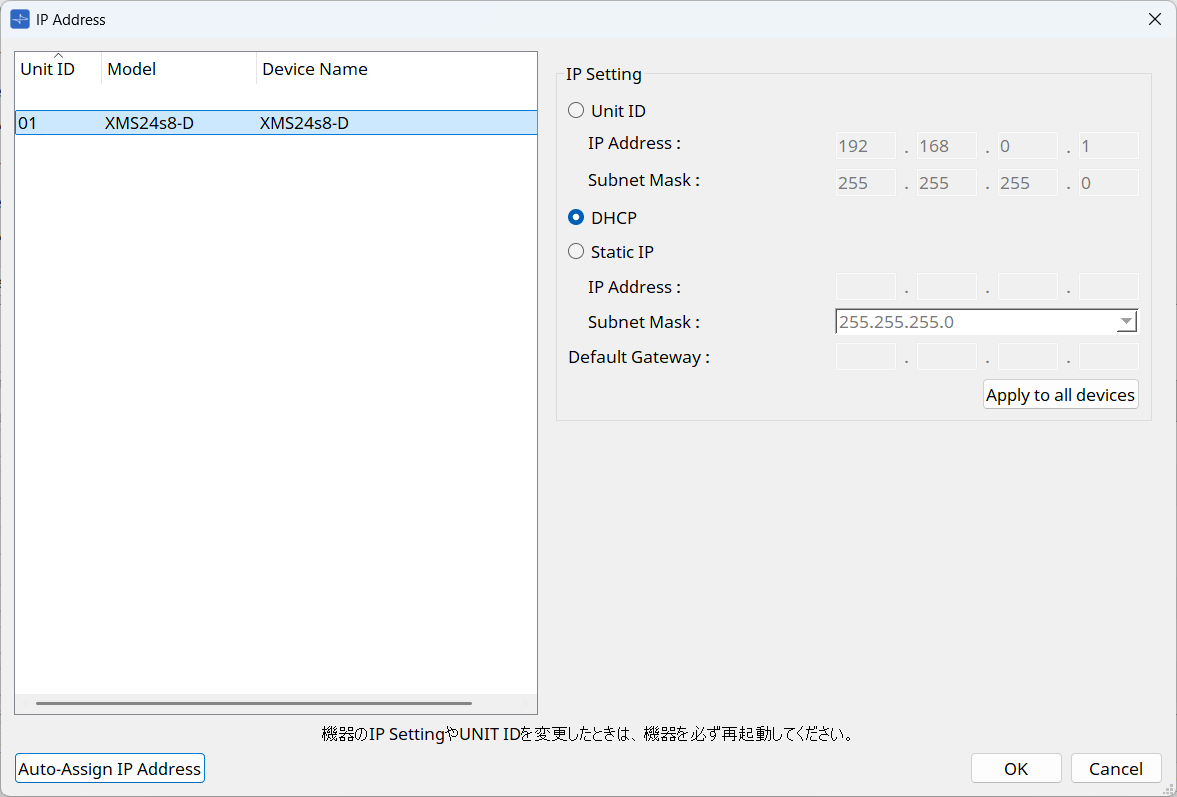 IP XMS