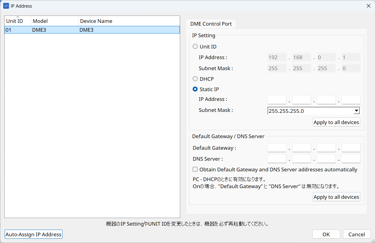 IP dme5