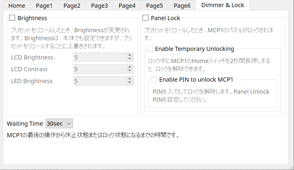 component e mcp1 3