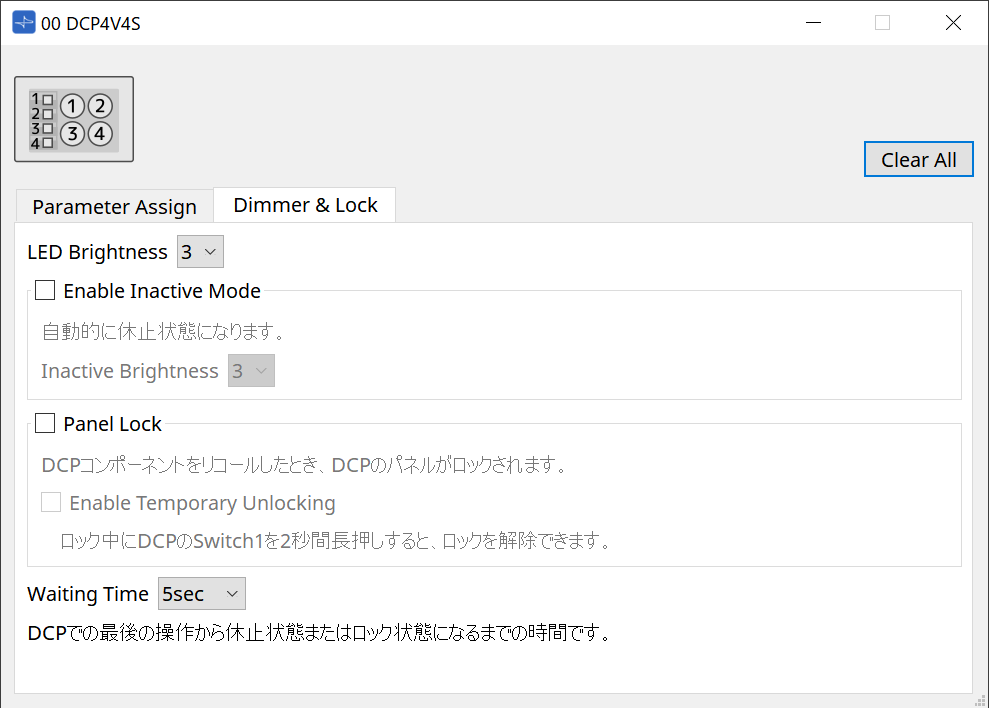 dcp dme7