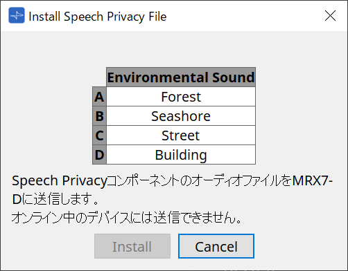 install spf