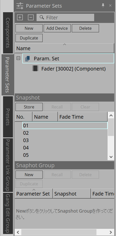 mrx parameter set