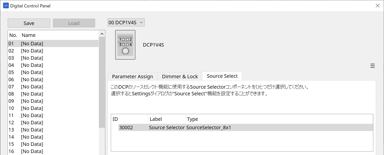 mrx source select 2