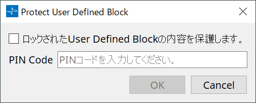 protect udb