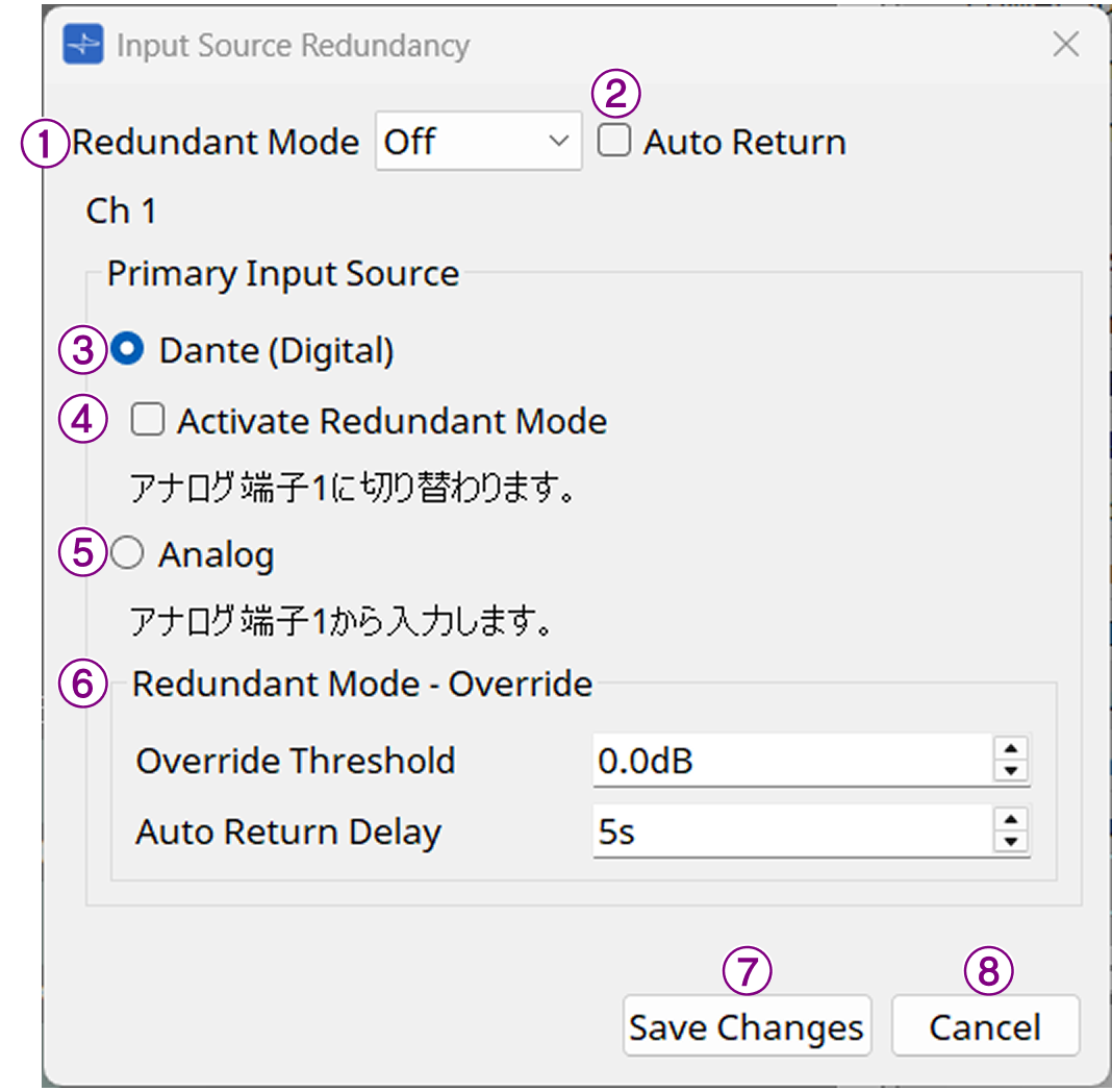 xms inputsourceredundancy