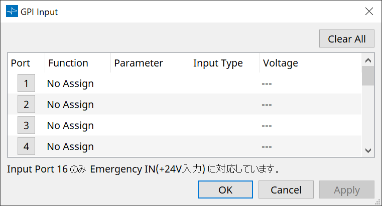 GPI input